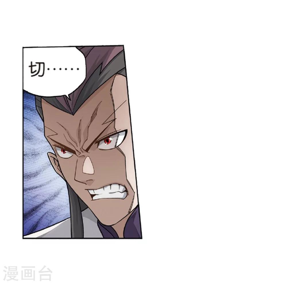 第793话 丹塔的考验（上）30