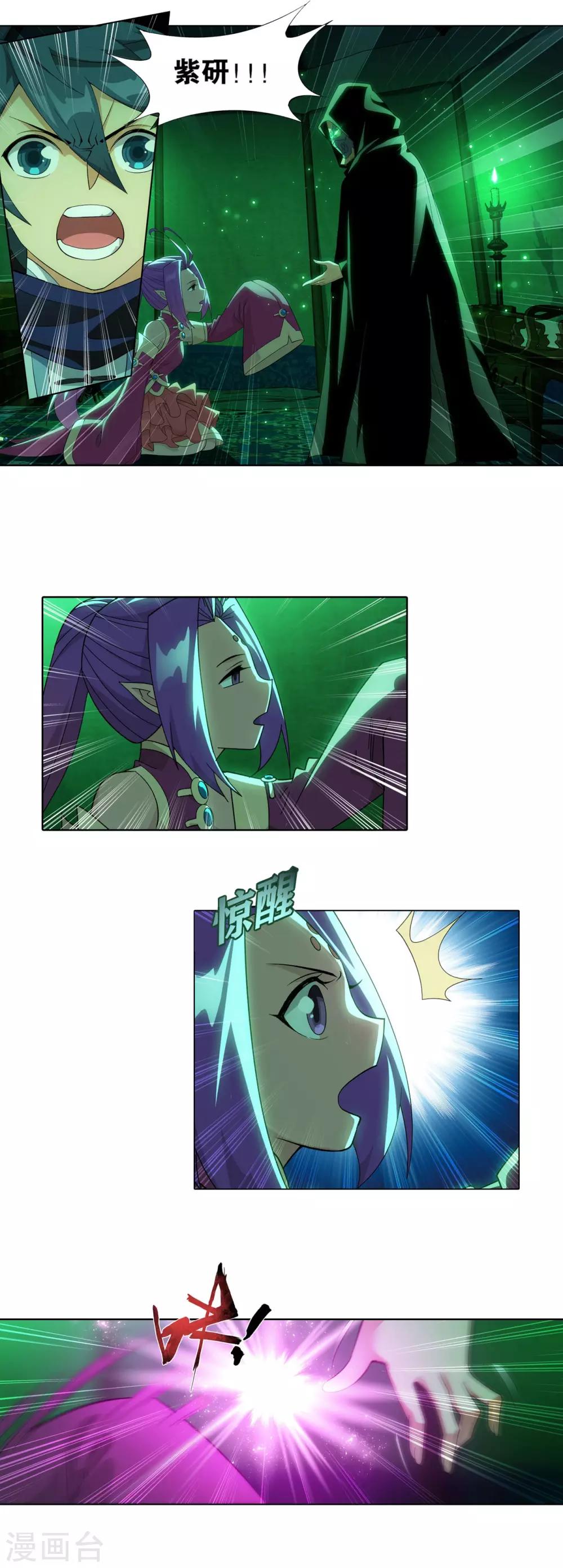 第863话 遗迹真容2