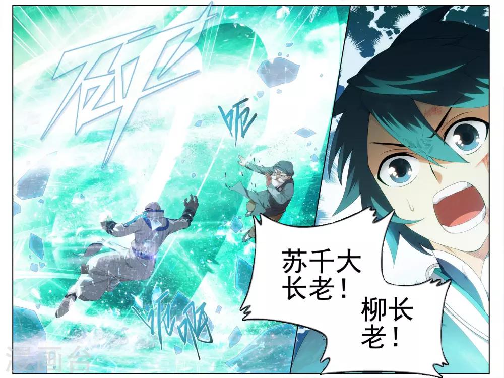 第616话 千百二老（上）5