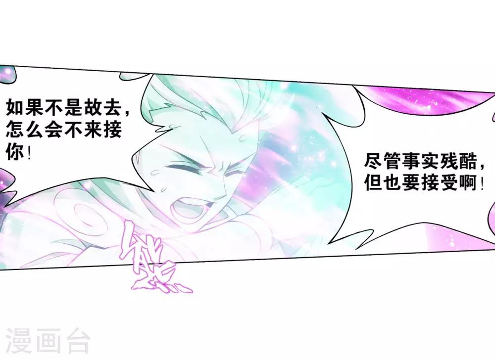 第836话 丹决（下）10