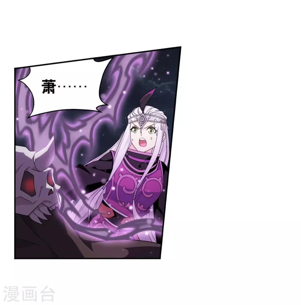第855话 太虚拳（上）10