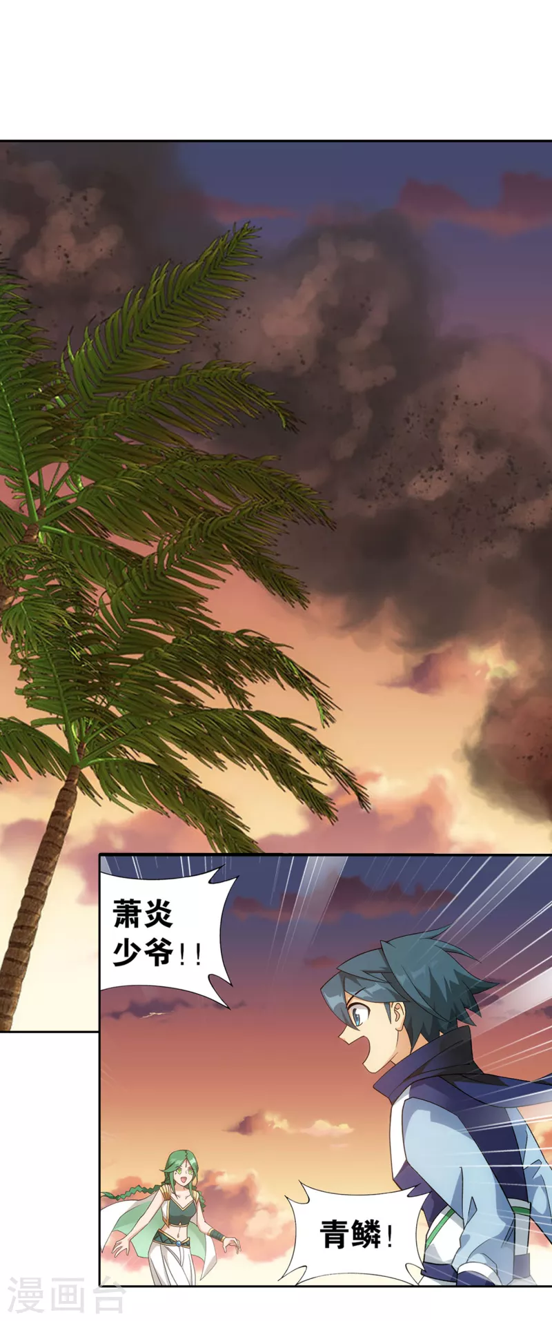 第892话 大宴18