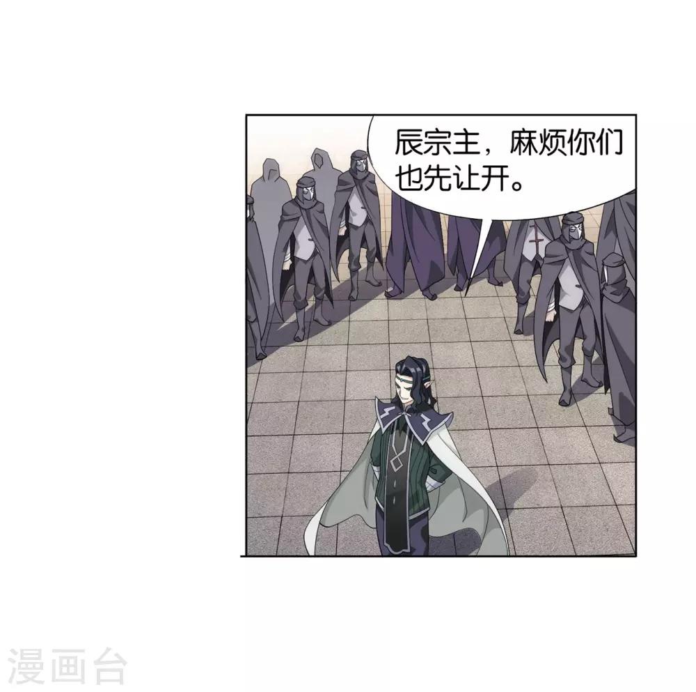 第841话 修罗（上）13
