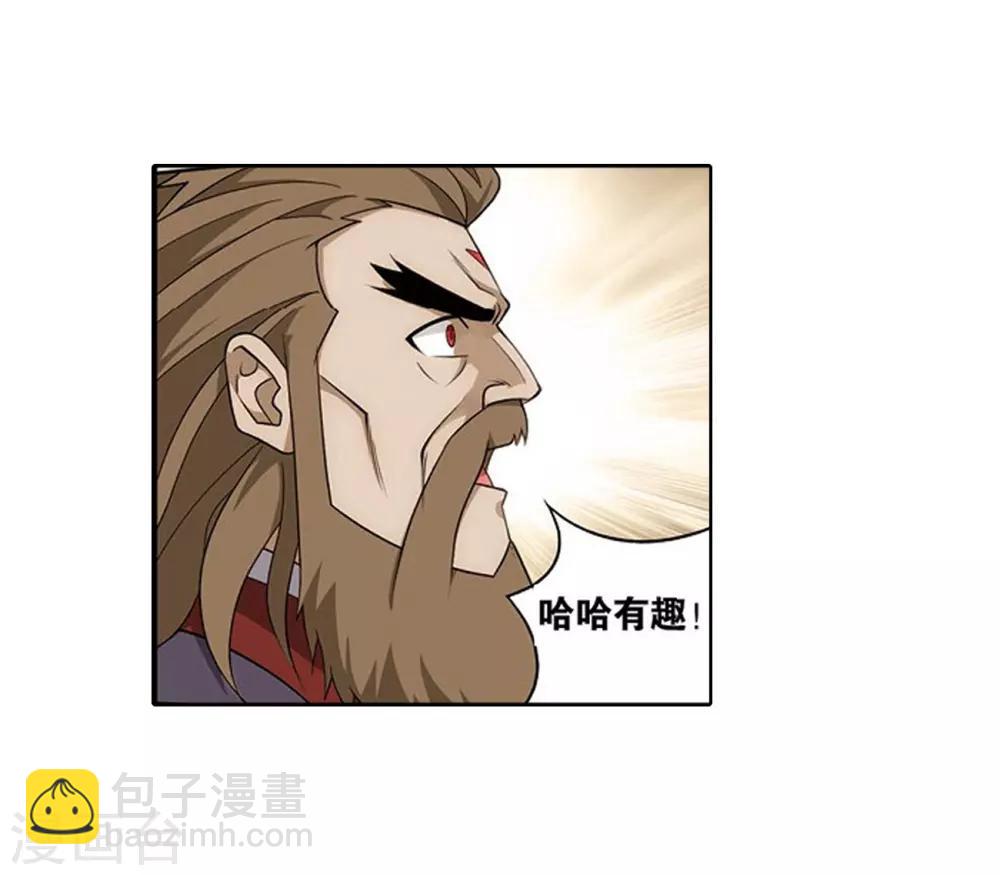 第821话 胜券（上）7
