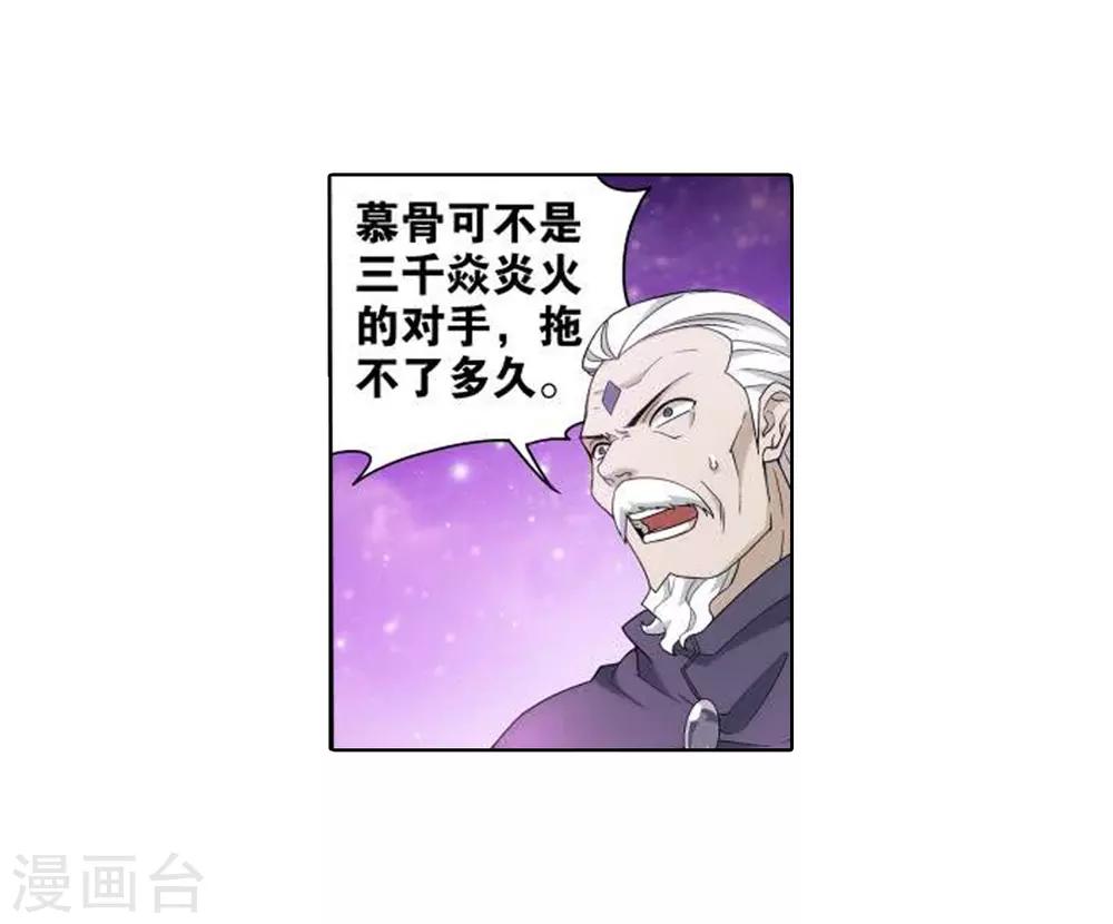 第830话 援军（下）6