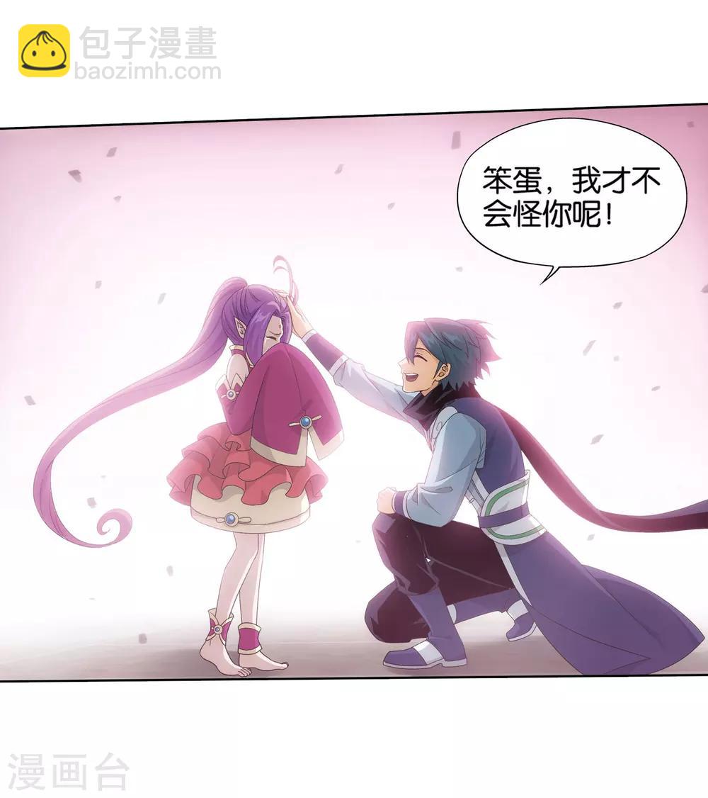 第828话 星域（下）6