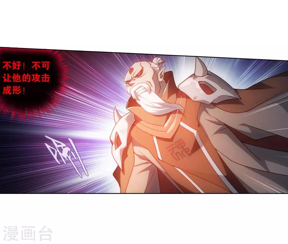 第857话 小天尊2