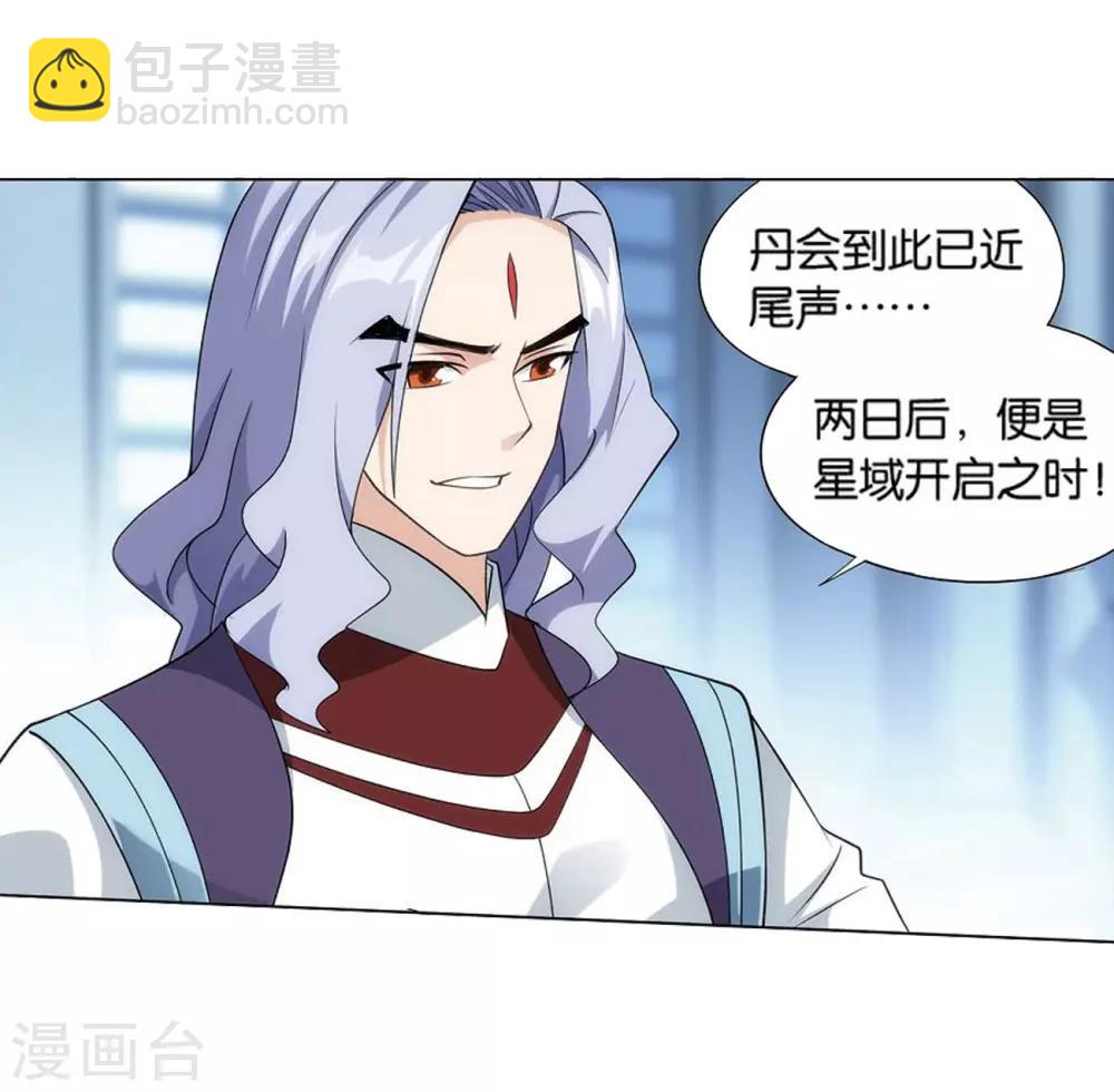 第822话 胜券（下）6