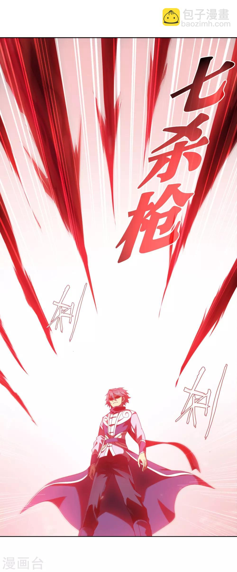 第843话 败者之舞（上）2
