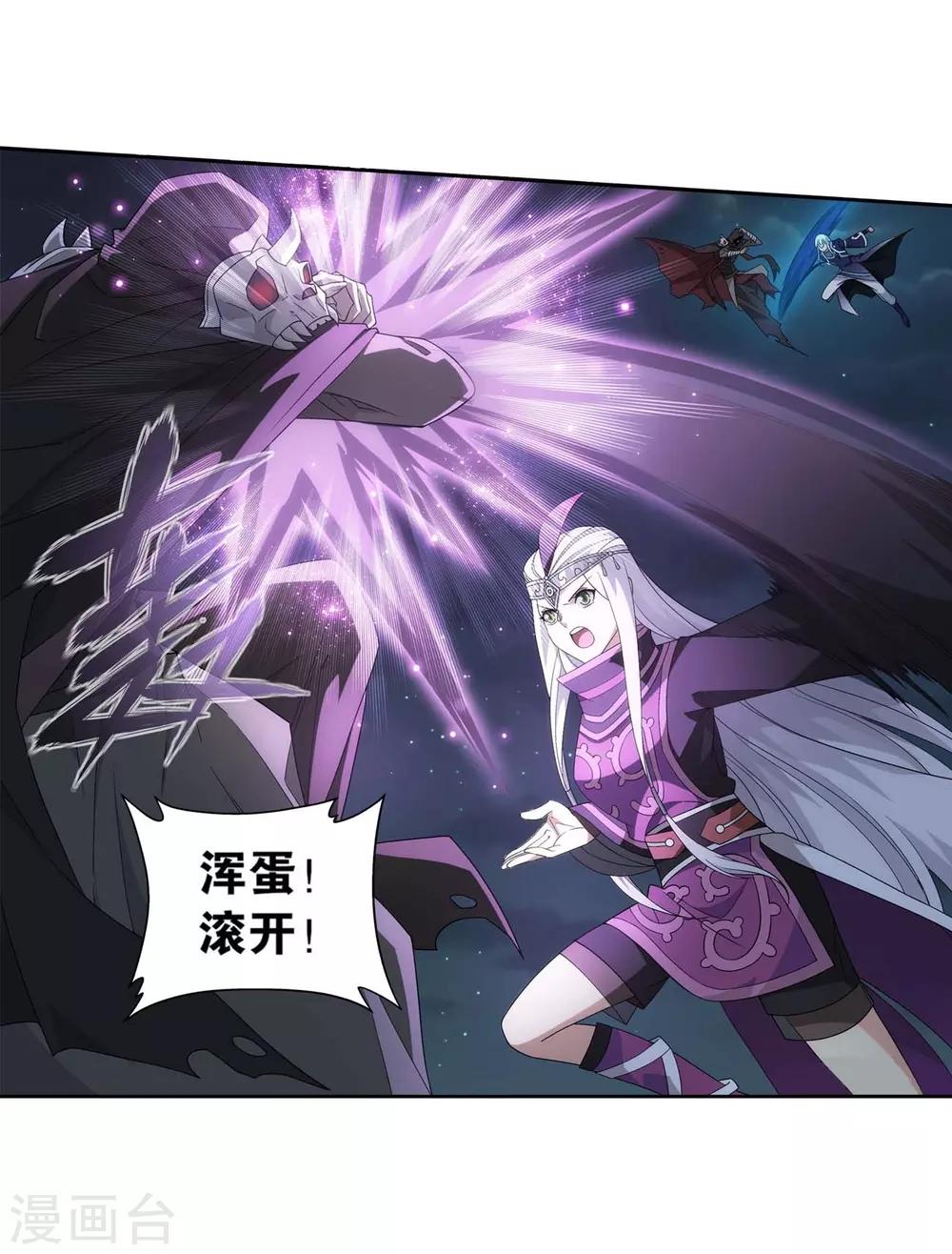 第855话 太虚拳（上）14