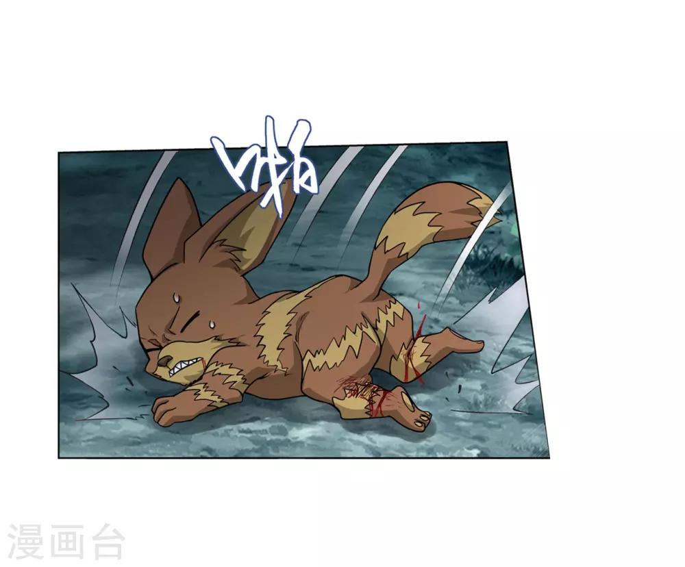 第846话 亡魂山（下）7