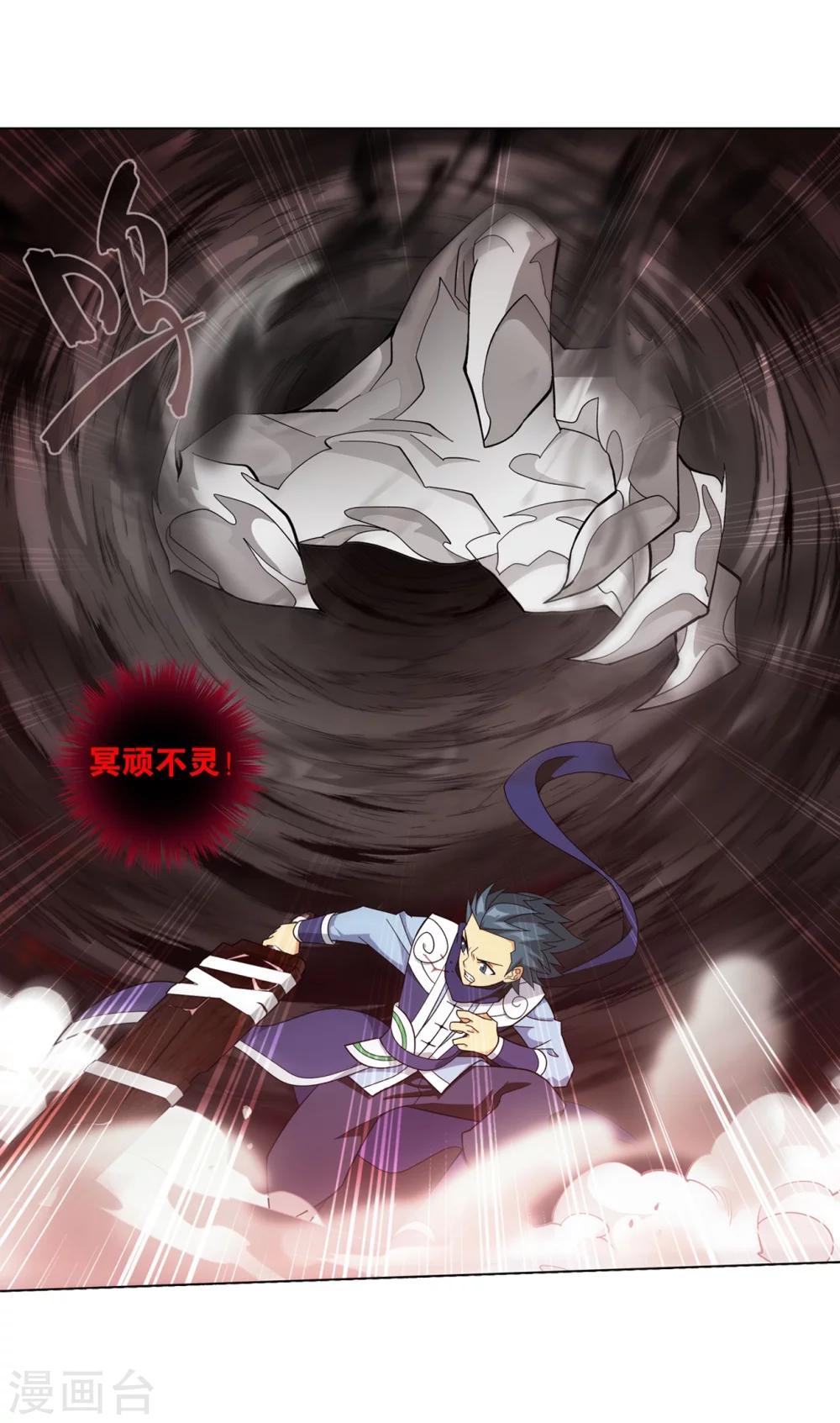 第854话 逃魂（下）11