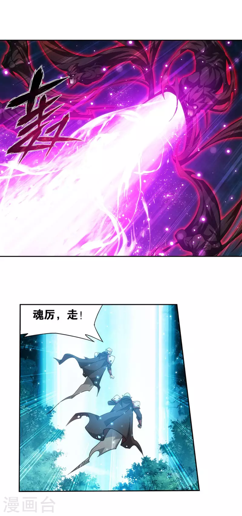 第902话 第二层3