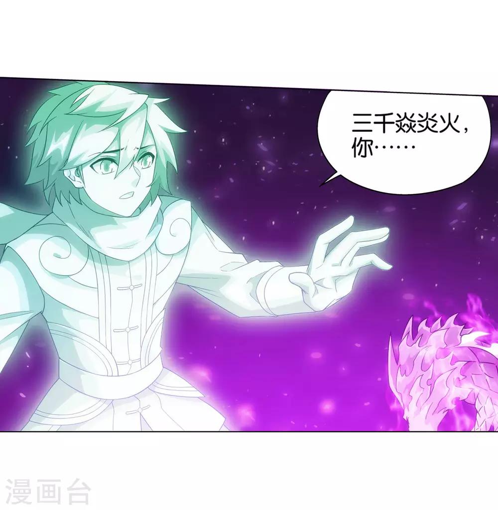 第835话 丹决（上）18
