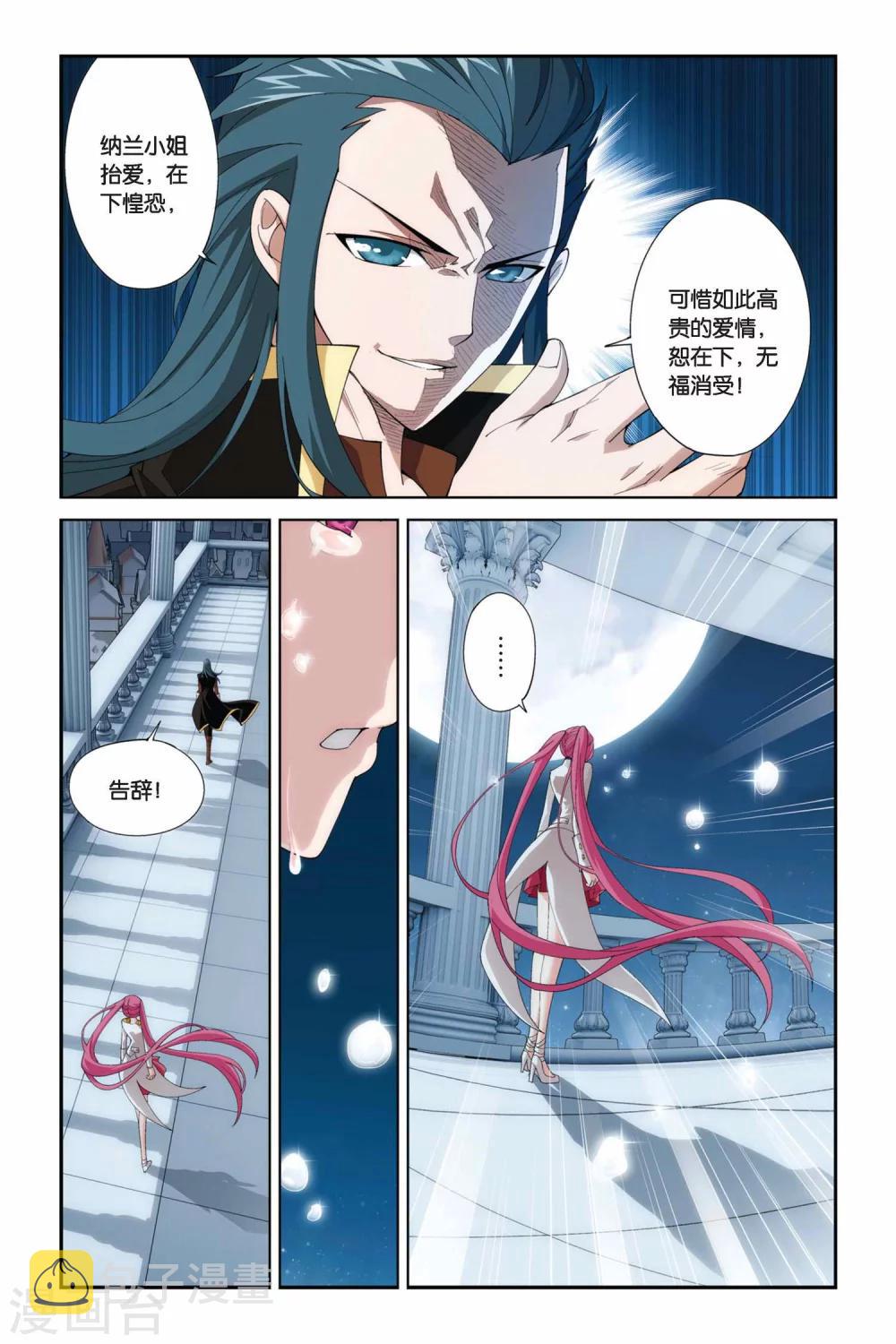 第217话 灵魂恢复（上）3