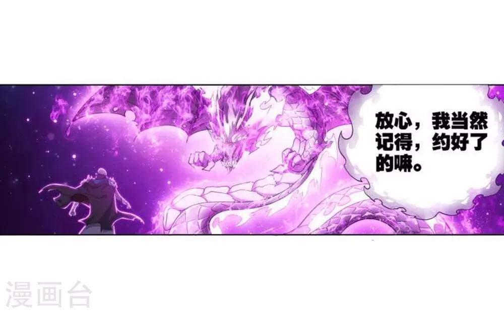 第829话 援军（上）10