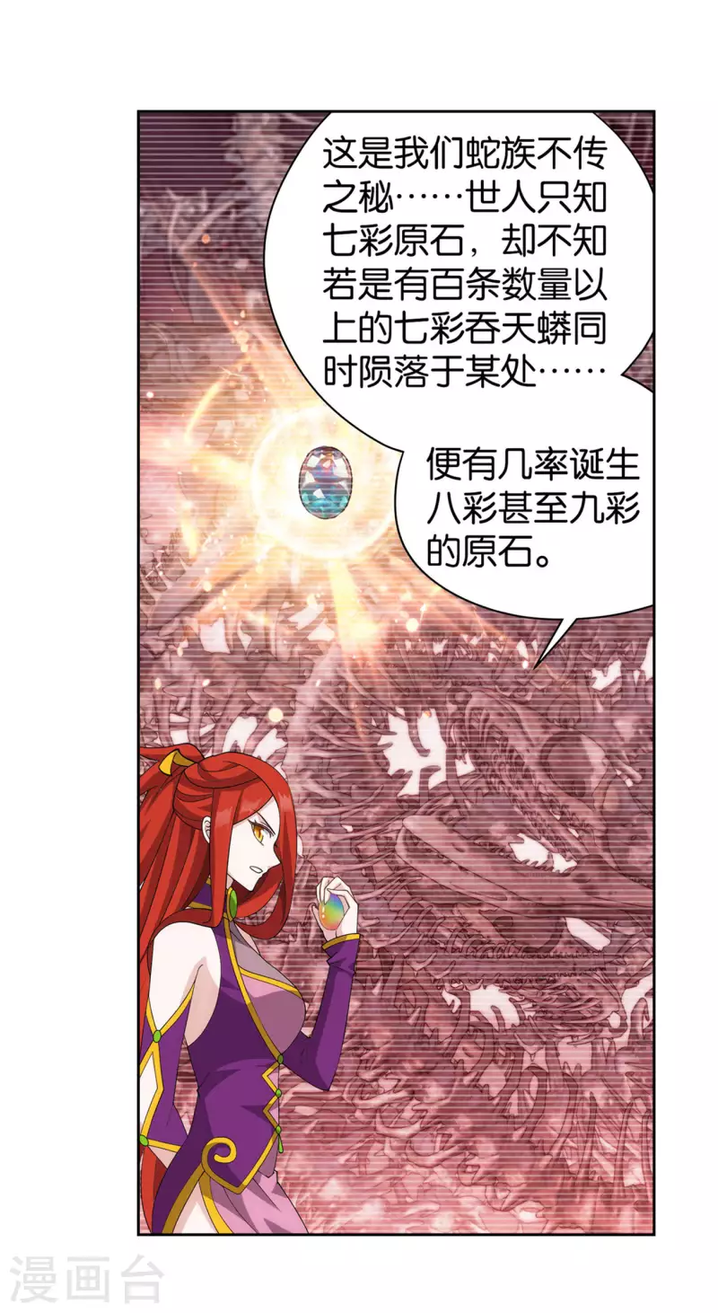 第919话 离家出走27