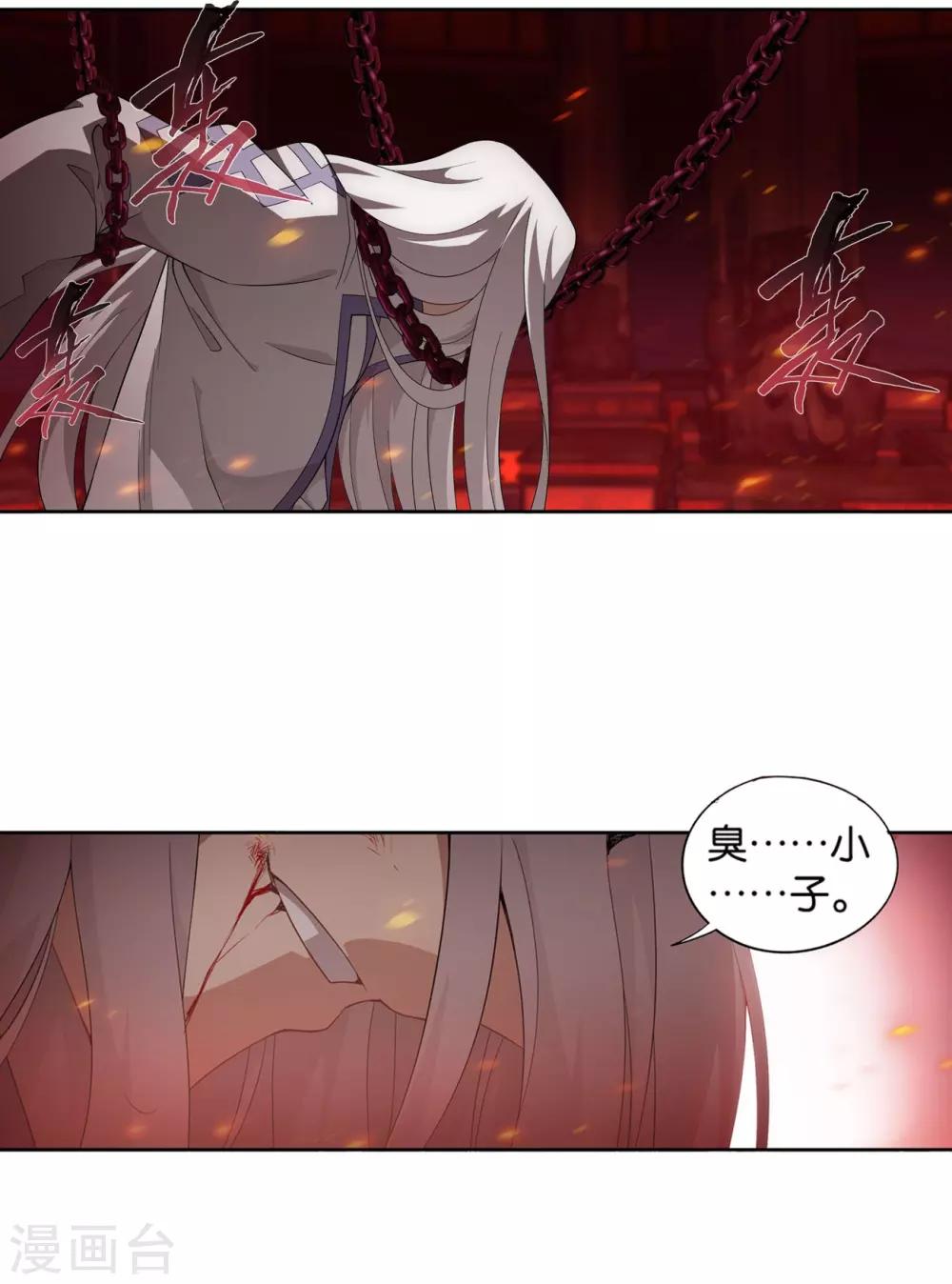 第849话 十护法（上）1
