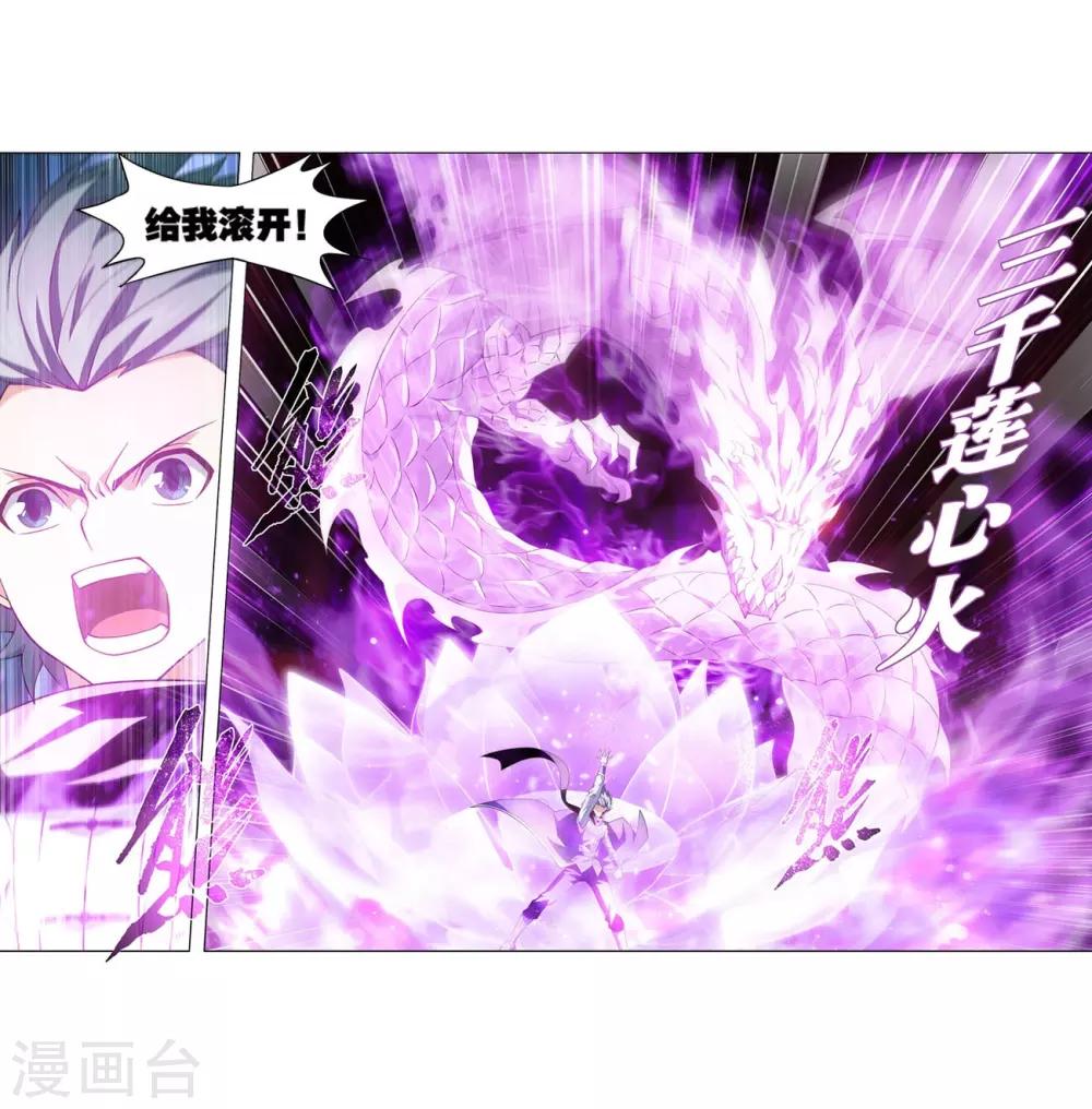 第849话 十护法（上）15
