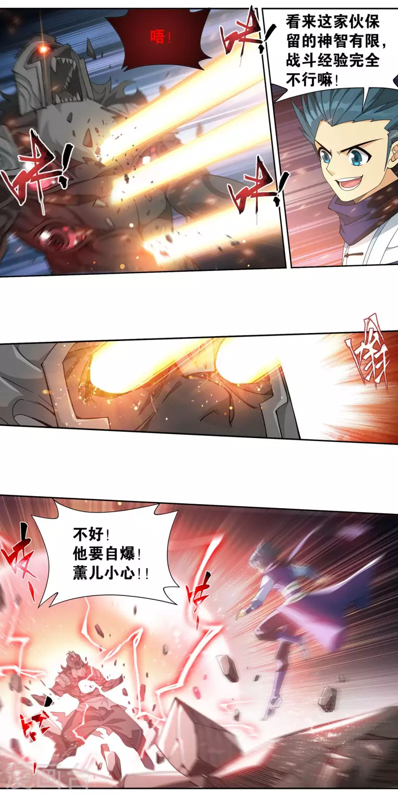 第902话 第二层24