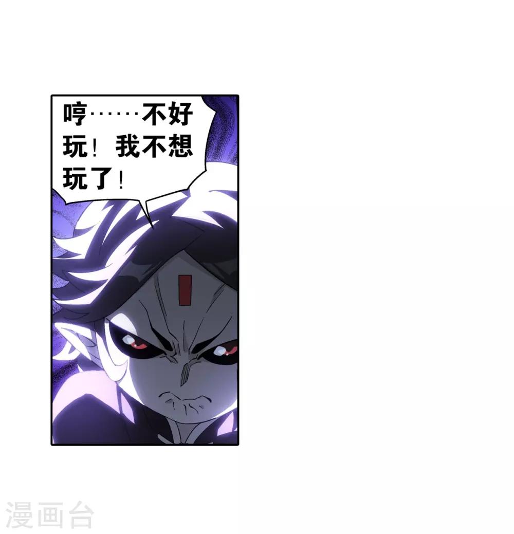 第858话 碾压27