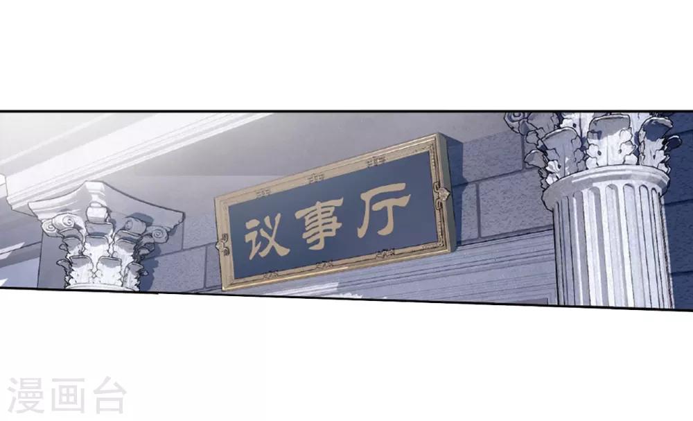第787话 入赘贤婿（上）16