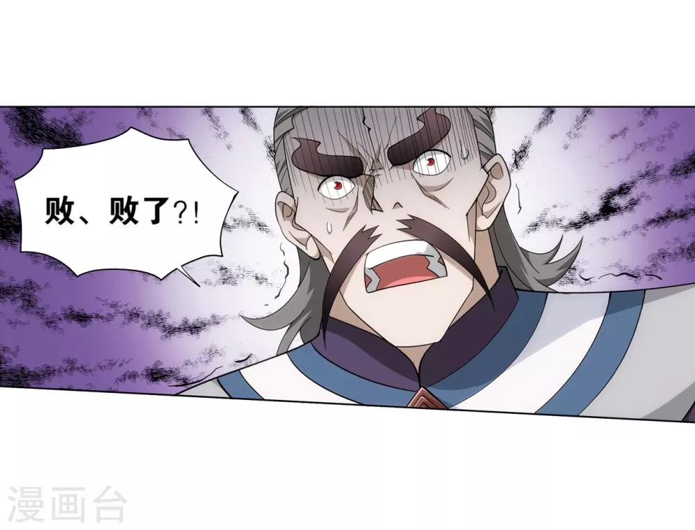 第843话 败者之舞（上）18
