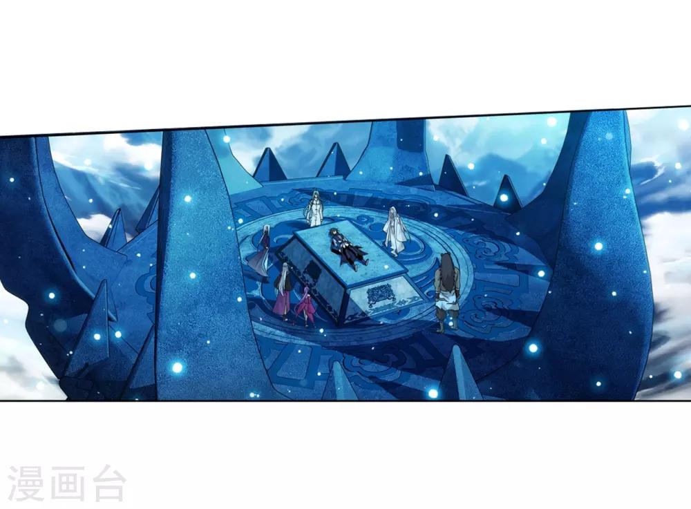 第859话 星陨阁31