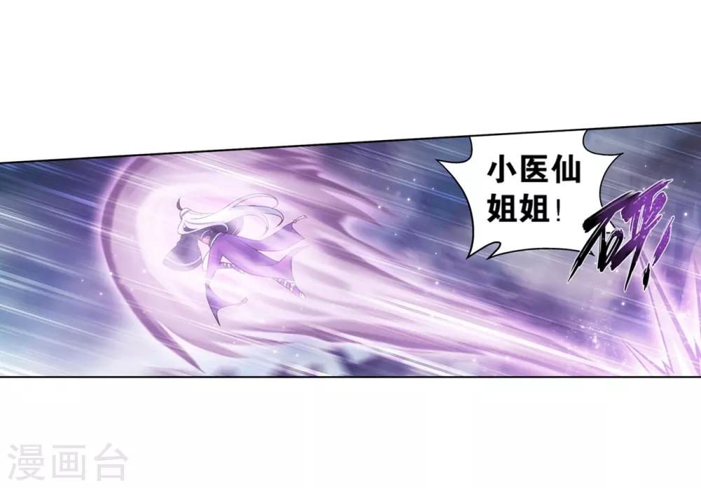 第857话 小天尊50