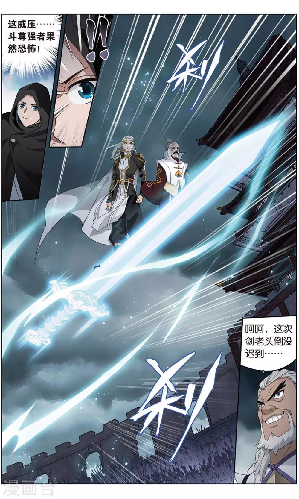 第710话 噬金鼠（中）6