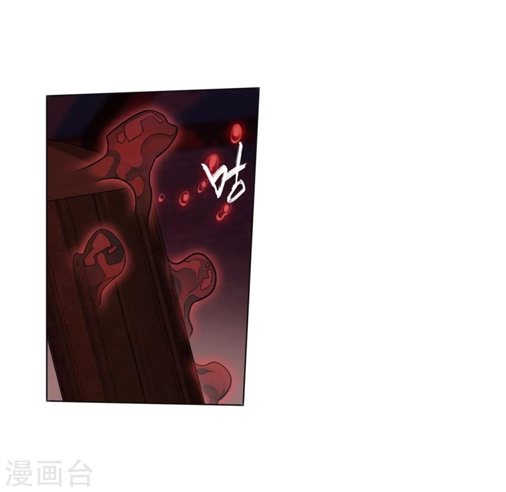 第853话 逃魂（上）5