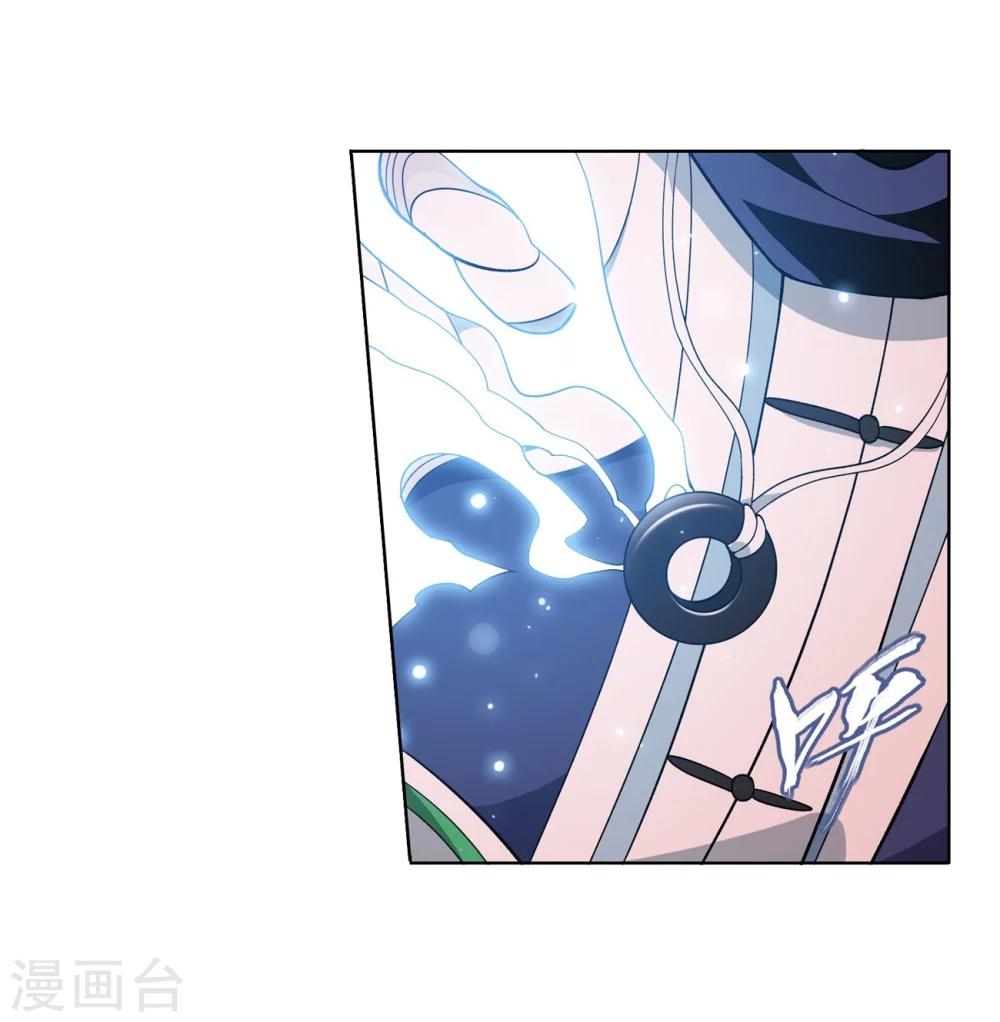 第851话 摘星尊者（上）12