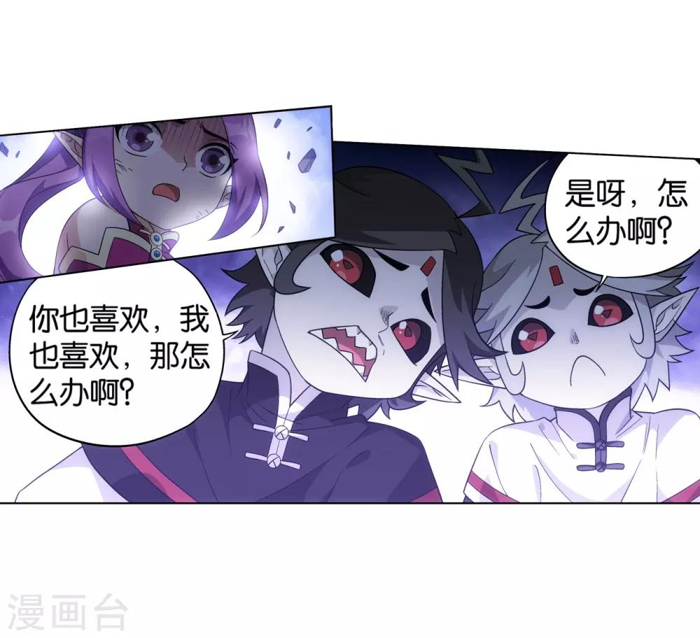 第858话 碾压9