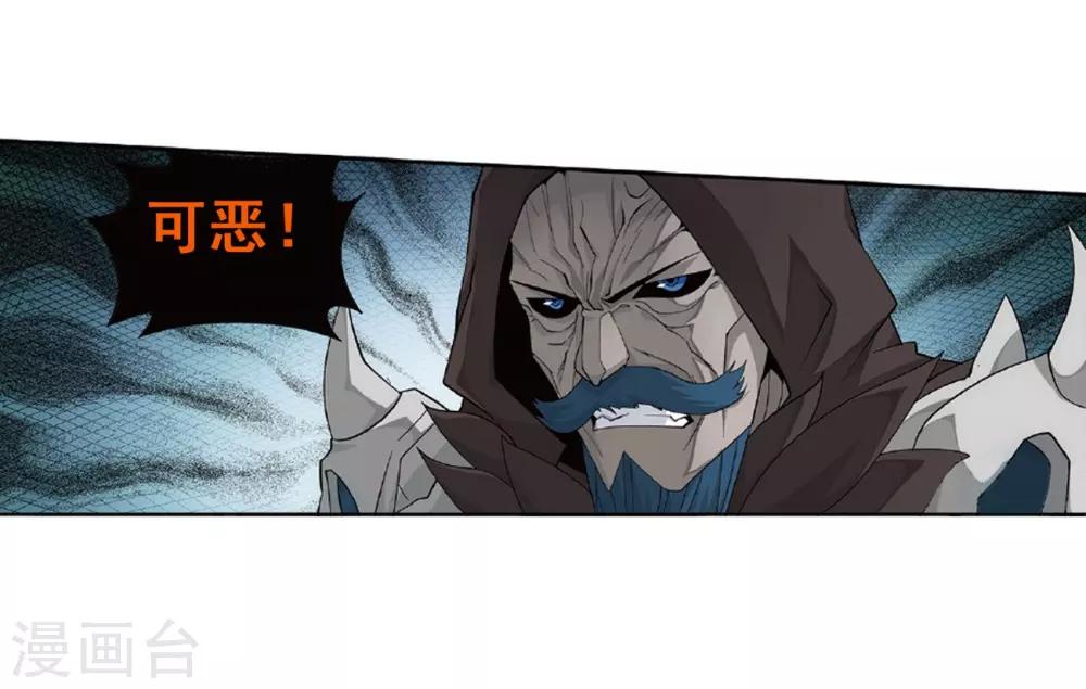 第779话 不期而会（上）14
