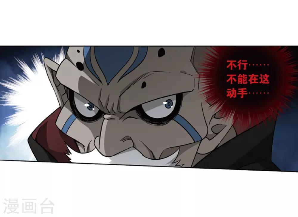 第820话 雷霆万钧（下）9