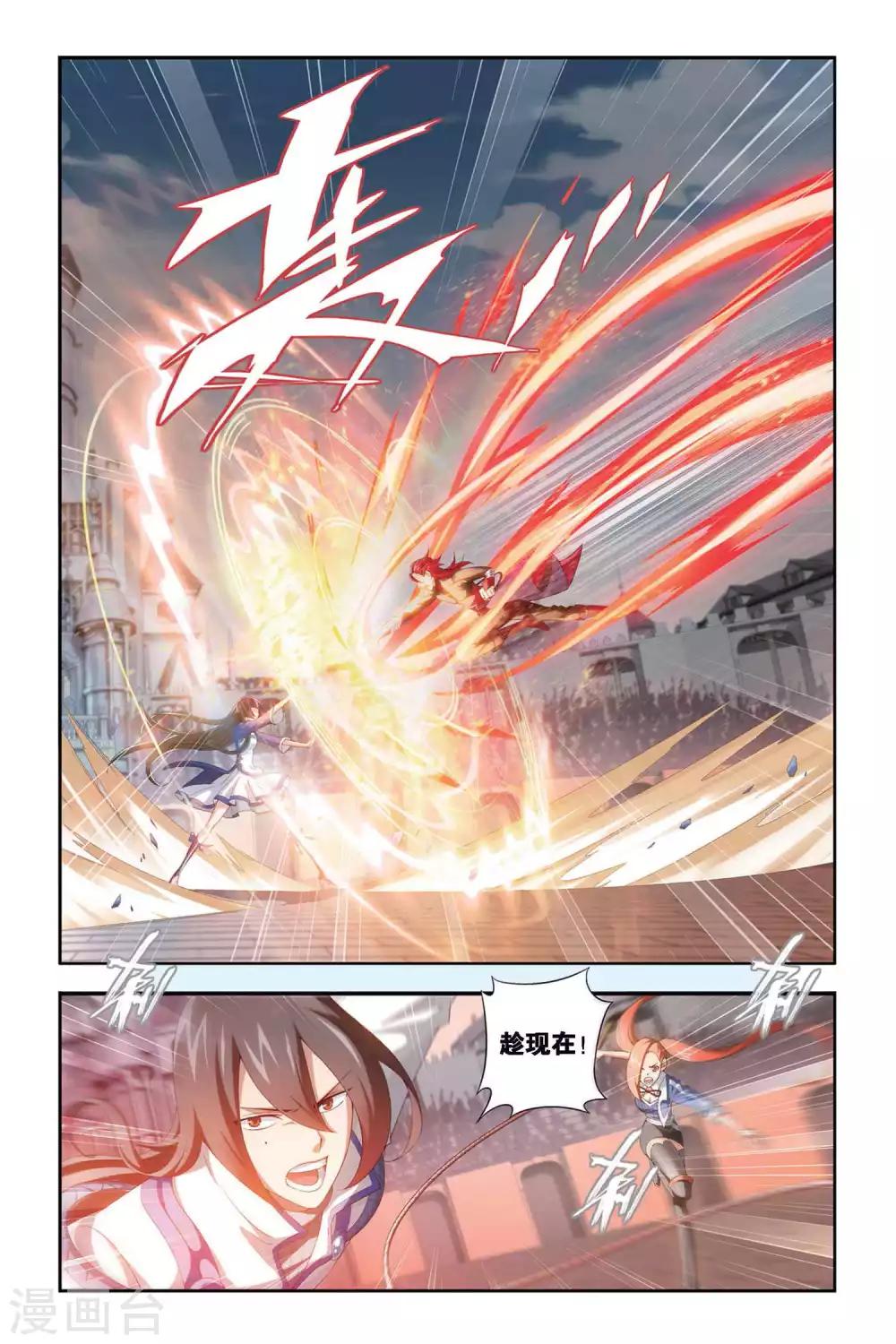第326话 挺身而出（中）2