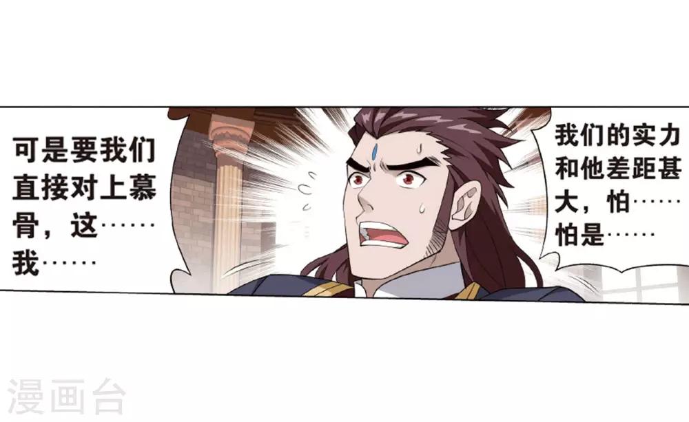 第823话 误会？（上）14