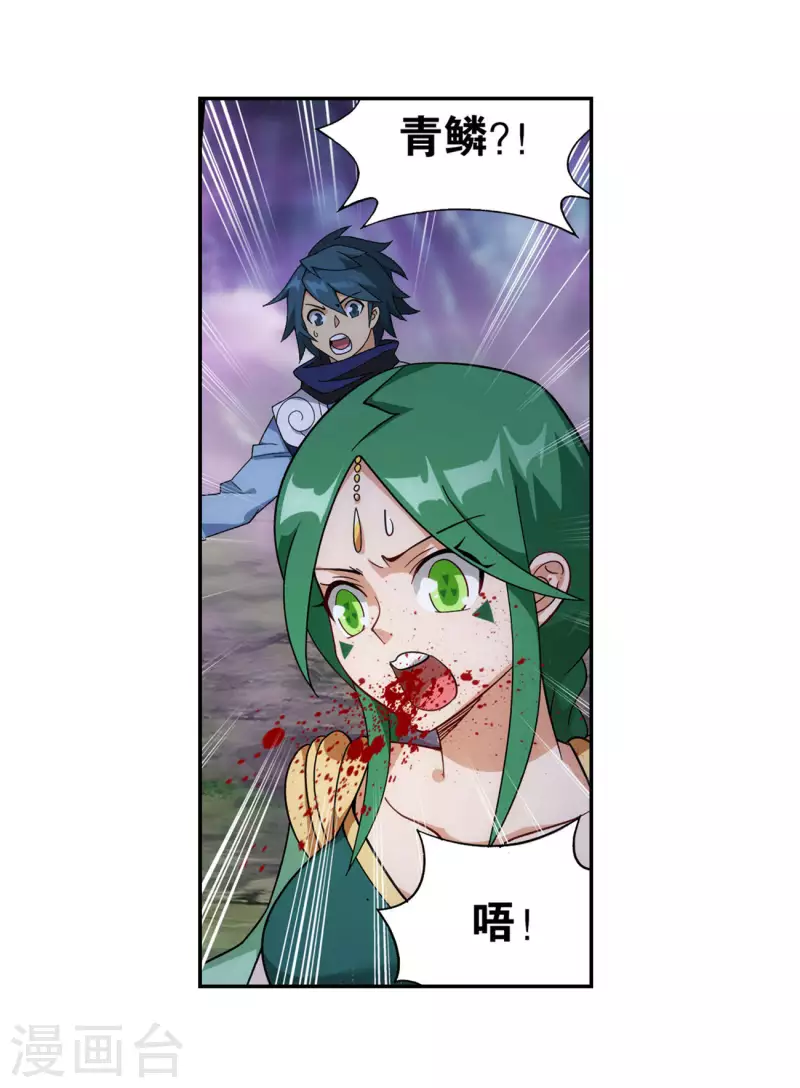 第922话 妖图31