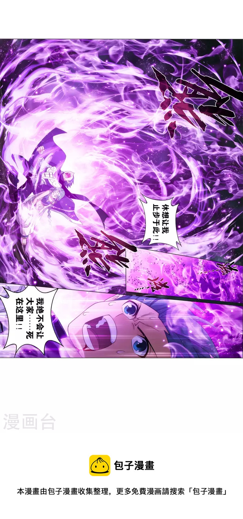 第922话 妖图33