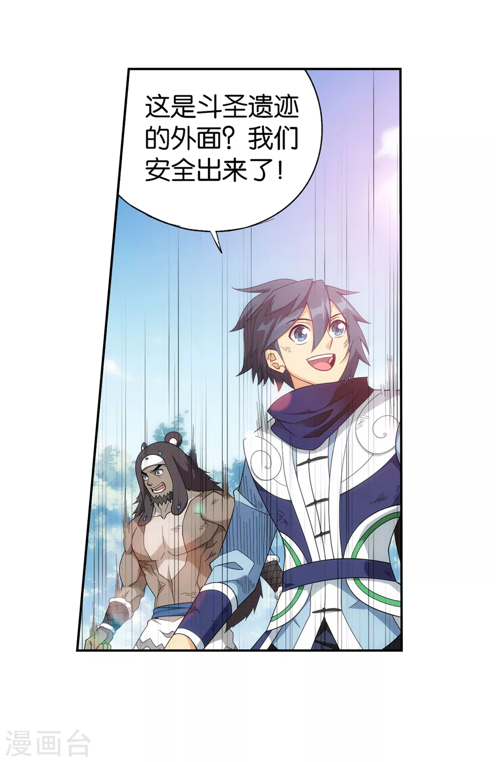 第877话 黑龙22