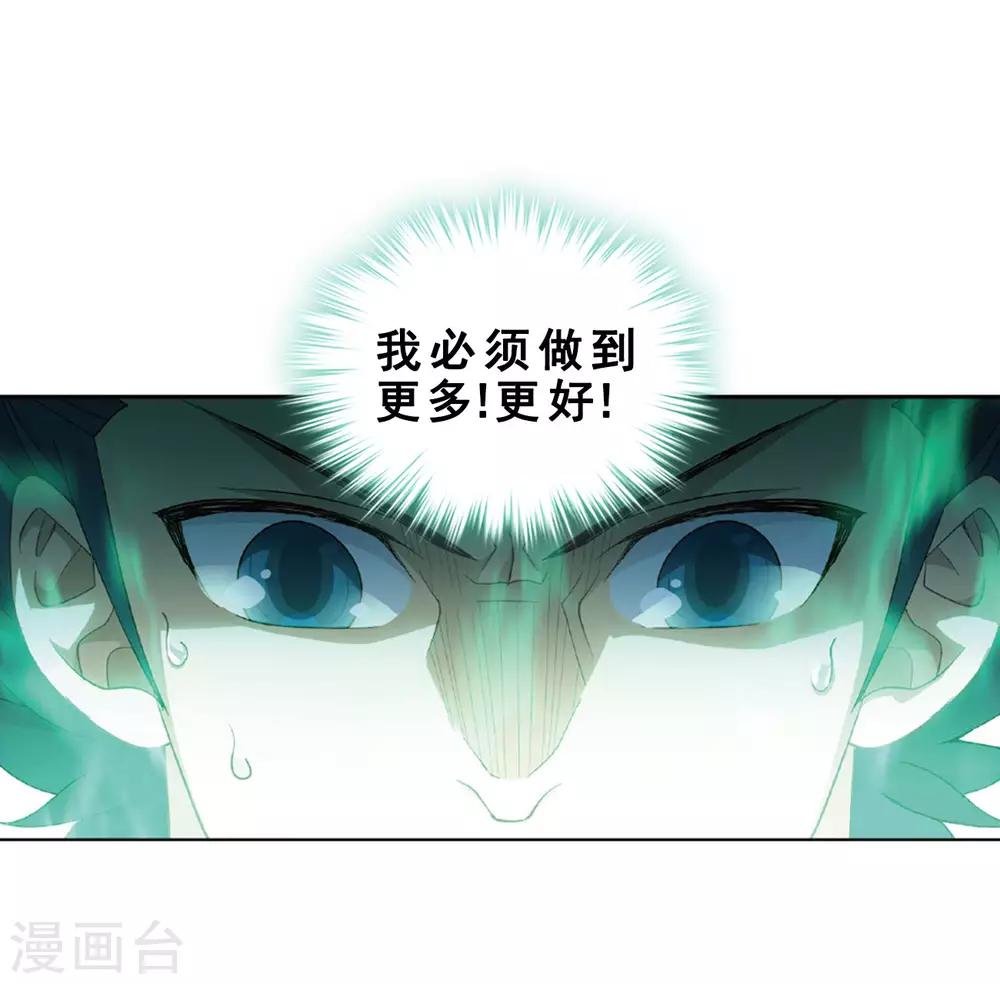 第788话 入赘贤婿（下）16