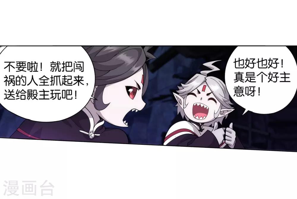 第857话 小天尊44