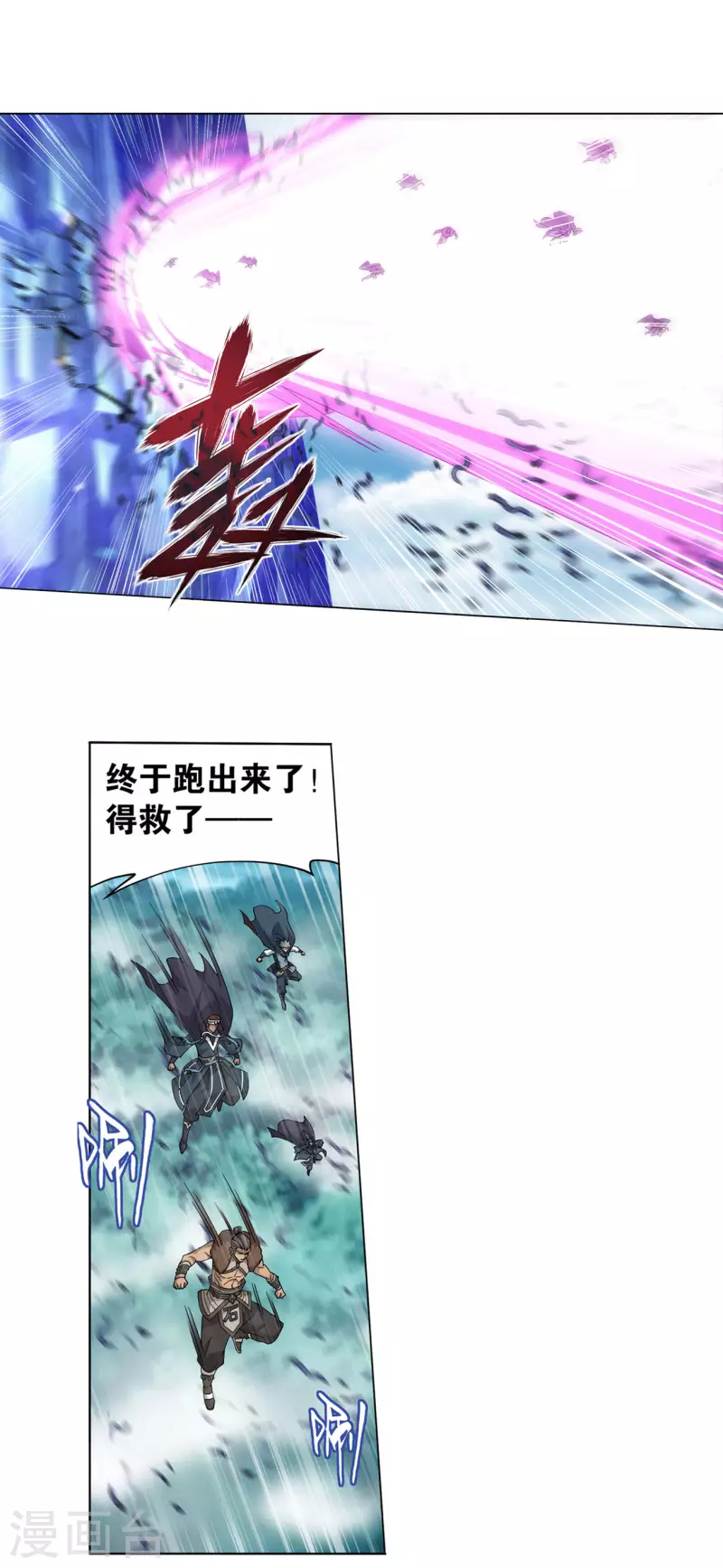 第905话 一场游戏11