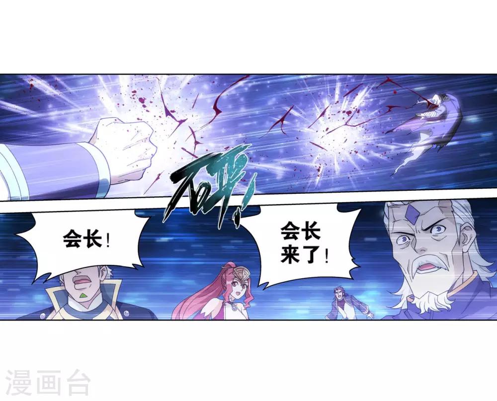 第836话 丹决（下）24