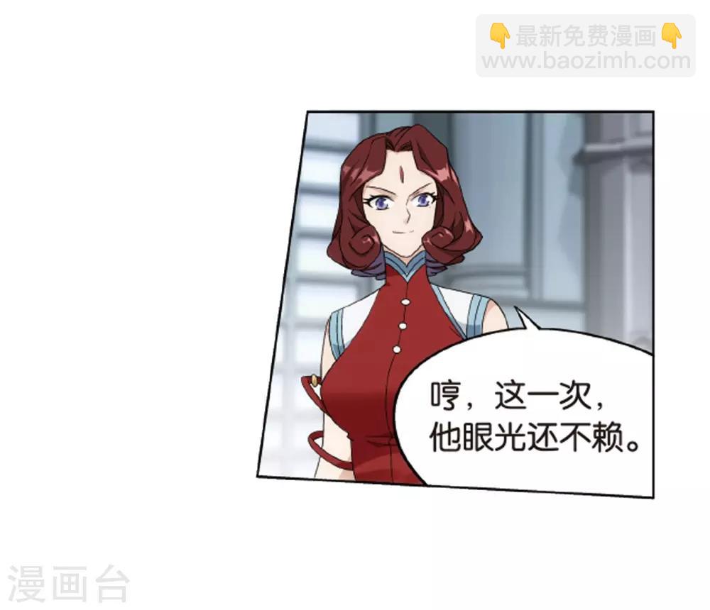 第820话 雷霆万钧（下）3