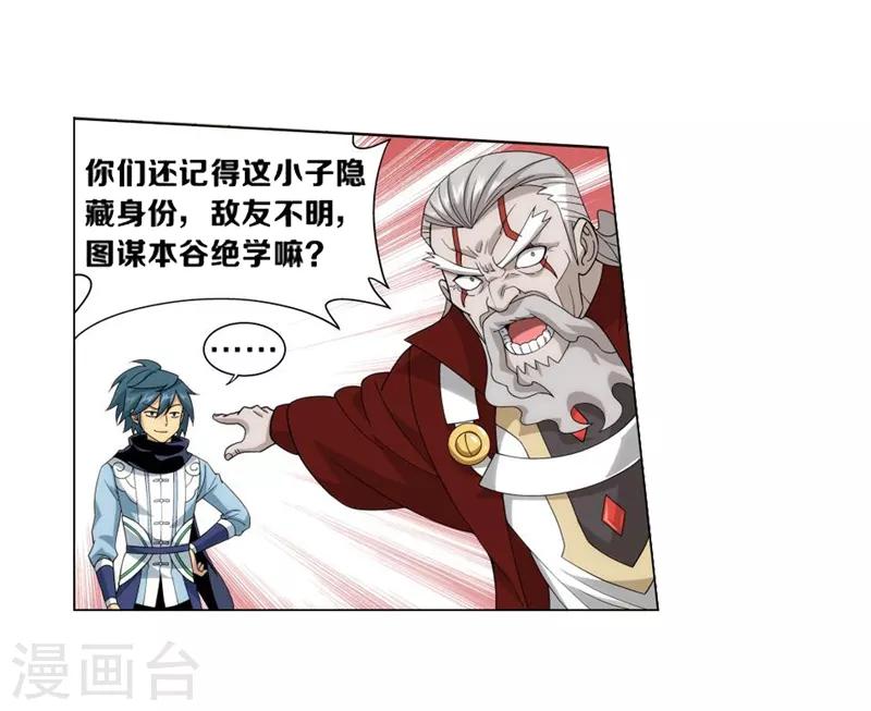 第739话 十招（上）11