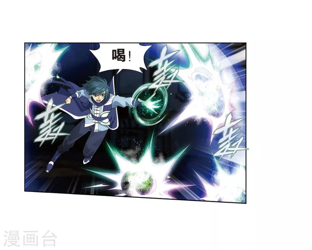 第799话 慕骨（上）26