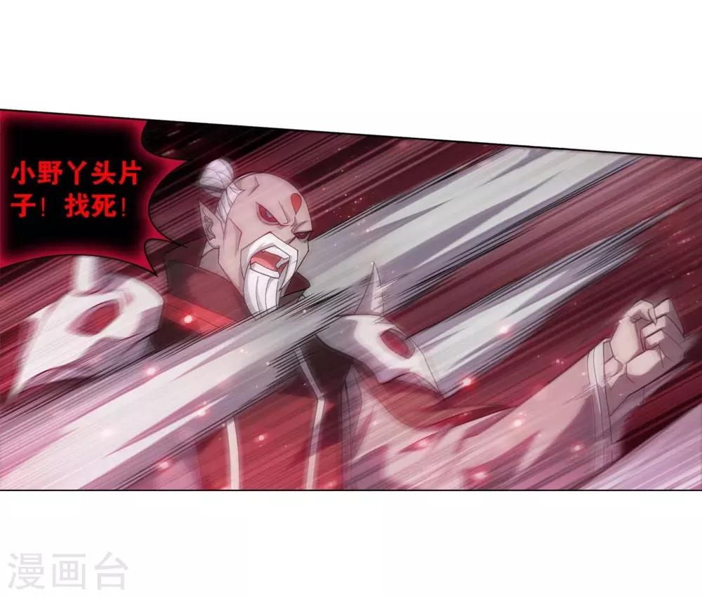 第856话 太虚拳（下）2
