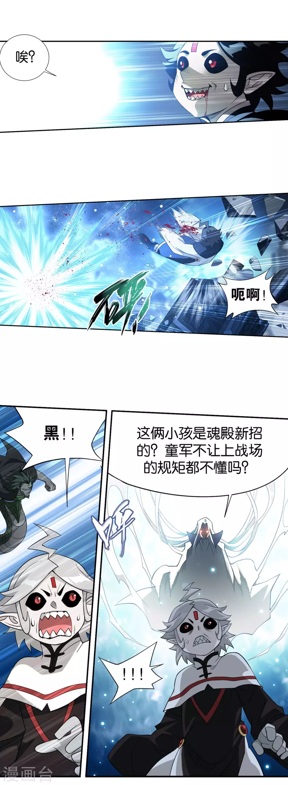 第882话 重生12
