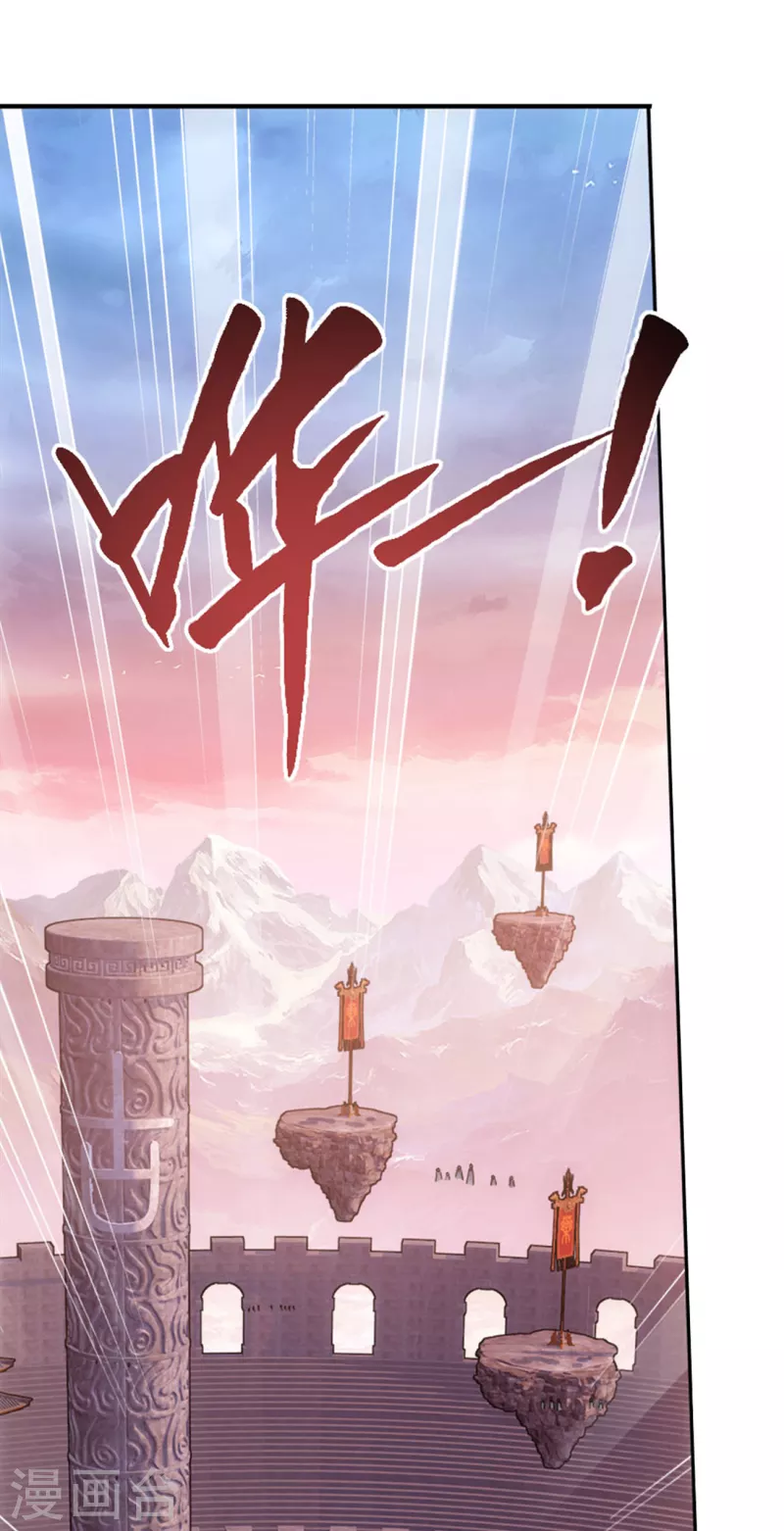 第897话 授族纹25